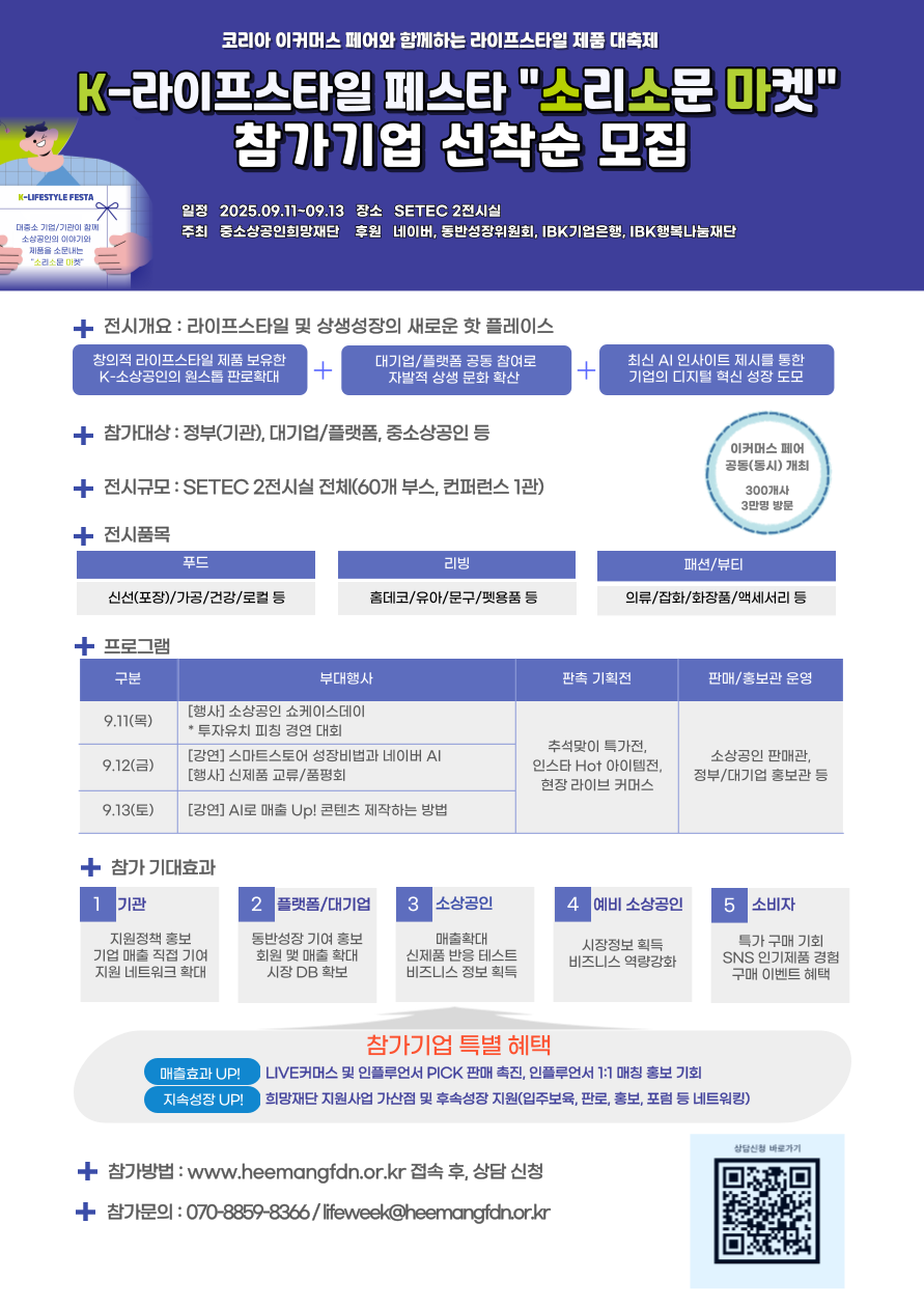 전시회-웹배너-001.png