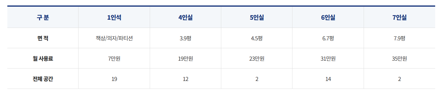 공간.png