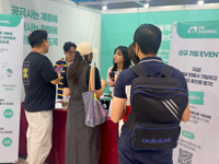 정부/기업 홍보 이벤트 등